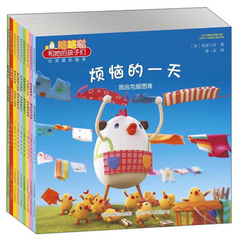 拼圖