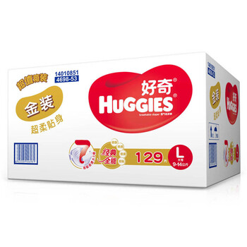 好奇金裝129片