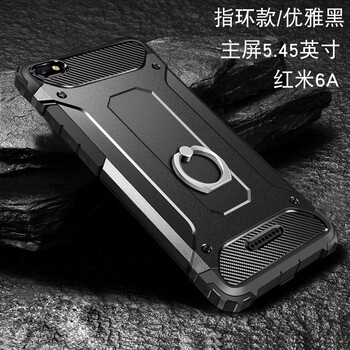 FKM 紅米6a 手機殼/保護套