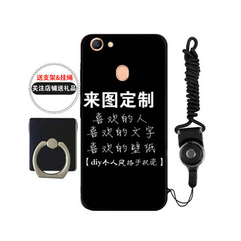 米帛 OPPO A79 手機殼/保護套