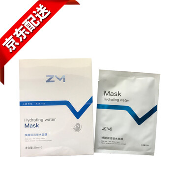 怎么樣,肌齡,肌齡,面膜,面膜