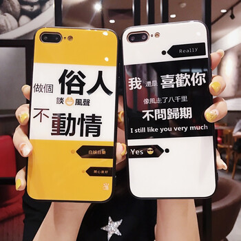 蘋果7還是蘋果8