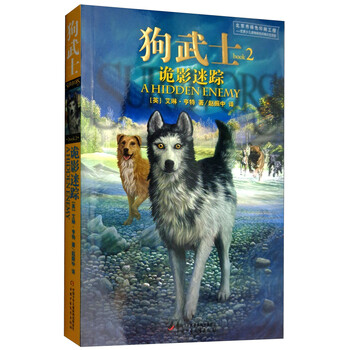 亨特