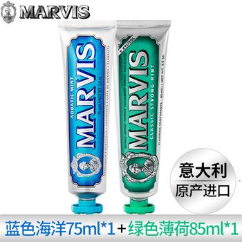 marvis牙膏套裝