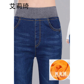 艾莉琦  垮褲 女 長褲 牛仔褲