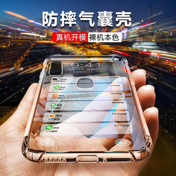印森（Yeerciun） 華為NOVA3 手機(jī)殼/保護(hù)套