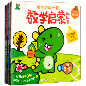 書摘