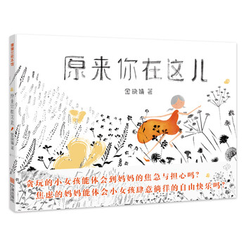 安全常識