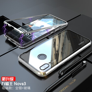 華為nova銀色