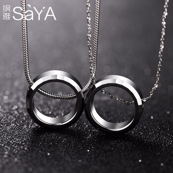 颯雅（SAYA）項鏈45-50