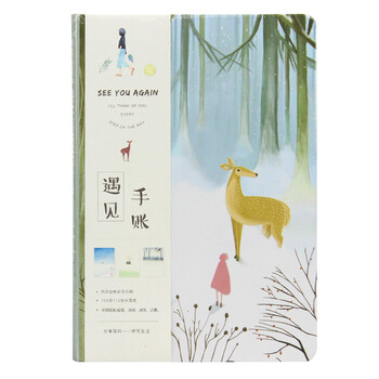空白手繪本