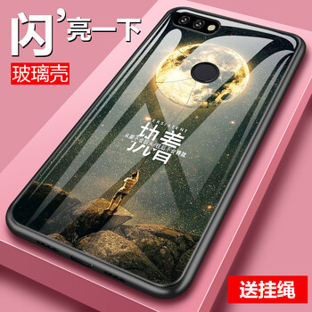 華為榮耀7x暢玩版