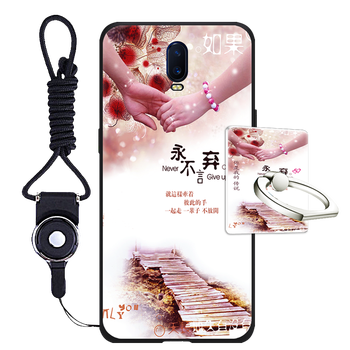 防摔硅膠保護套，果粉的專屬