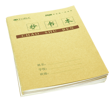 大本子包郵