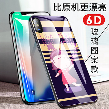 酷樂鋒 AppleiPhoneX AppleiPhoneXS 手機殼/保護套