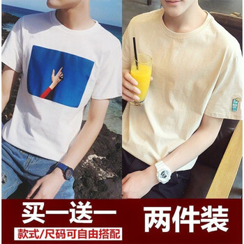 古萊登（GODLIKE） 短袖 男士T恤 藍天白+水杯杏 S，XL，L，M，XXL