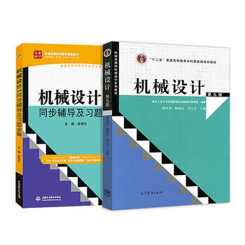 全解