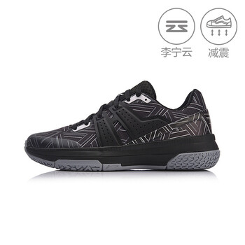 李寧（LI-NING）籃球鞋標(biāo)準(zhǔn)黑/巖石灰/標(biāo)準(zhǔn)白 