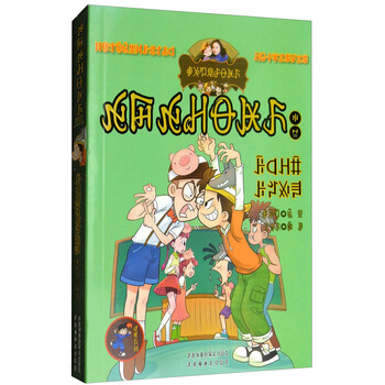 小大人丁文濤