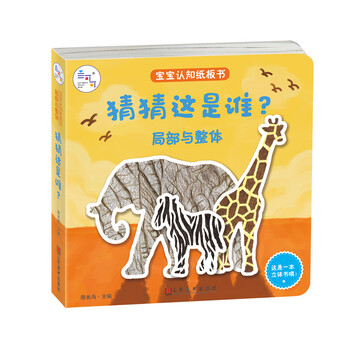 寶寶