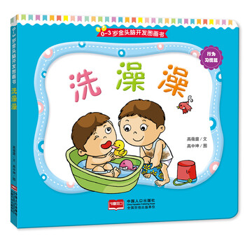 頭腦開發(fā)