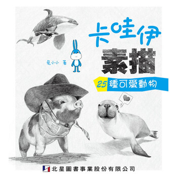 可愛動(dòng)物