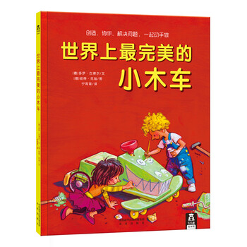 樂樂趣