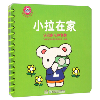 小家電