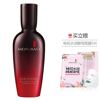 美膚寶（MEIFUBAO）乳液/面霜控油平衡，滋潤(rùn)，提拉緊致，提亮膚色，修護(hù)
