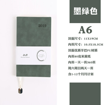 筆記本a3