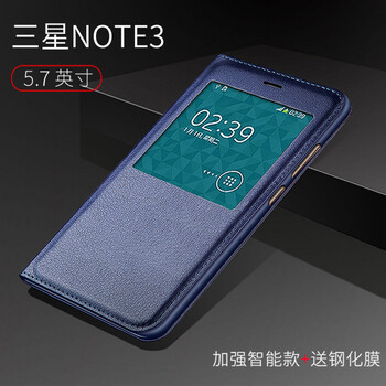 三星note3視窗