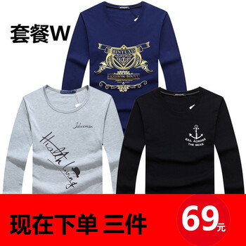賓宇兄弟（BINYUXD） 長袖 男士T恤 套餐W S，XL，L，XXL，XXXL，加大，M