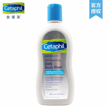 絲塔芙修護(hù)潔膚乳