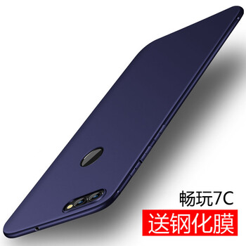 飛克斯 華為榮耀暢玩7C 手機殼/保護(hù)套