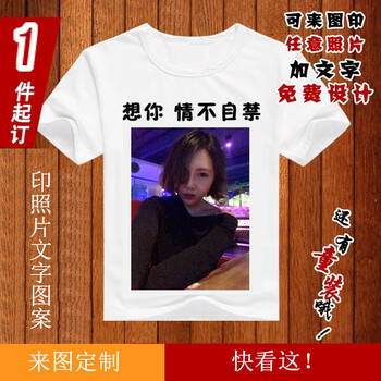 丹杰仕（DAN JIE SHI） 短袖 男士T恤 男款白色 S，XL，L，M，XXXL，加大，XXL