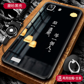 x3l手機(jī)殼支架
