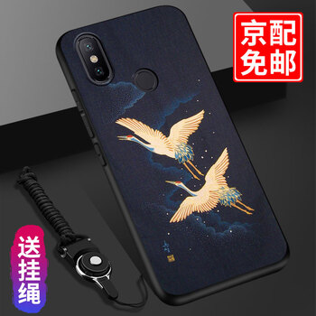 圖拉圖 小米小米8 手機(jī)殼/保護(hù)套