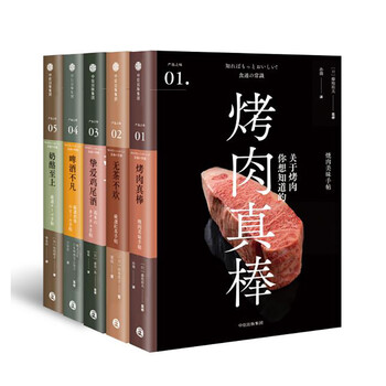 啤酒不凡