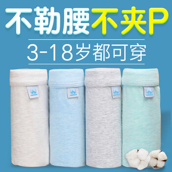 男童短褲冬