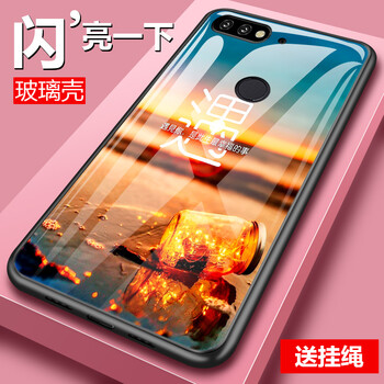 卡蘇洛（casulo） 榮耀7X 手機(jī)殼/保護(hù)套