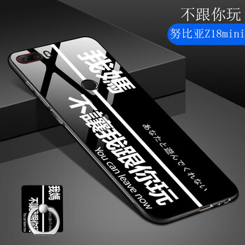 努比亞定制版