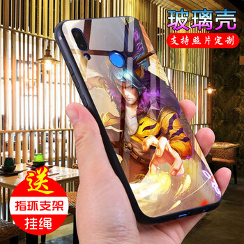 榮耀v9ff