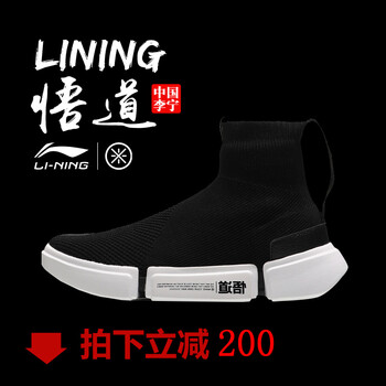 李寧（LI-NING）籃球鞋標(biāo)準(zhǔn)黑/標(biāo)準(zhǔn)白AGWN009-1 