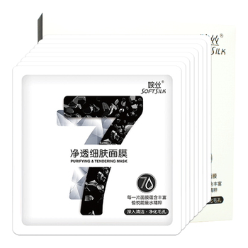 面膜悅己美妝