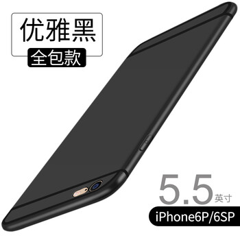 奔創(chuàng) 蘋果6Plus/6sPlus 手機殼/保護套