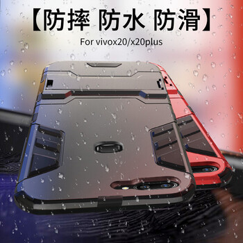 2炫酷手機殼