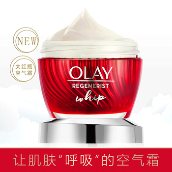 olay新生素顏