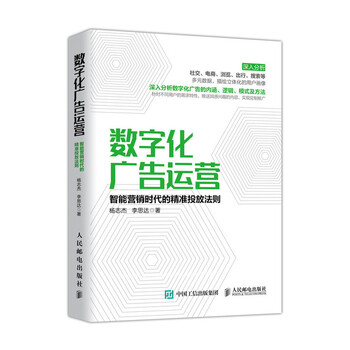 智能時代