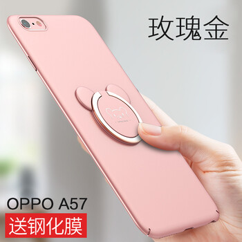 oppoa57手機套
