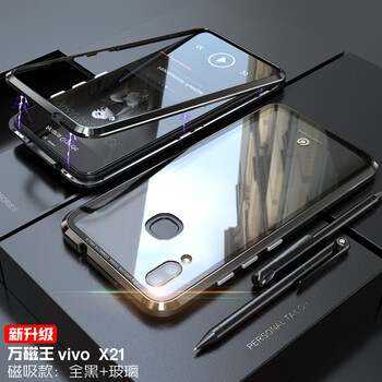 靡兔 vivox21 手機(jī)殼/保護(hù)套
